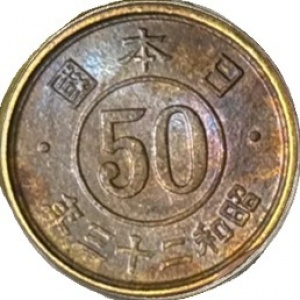 50 sen Japan